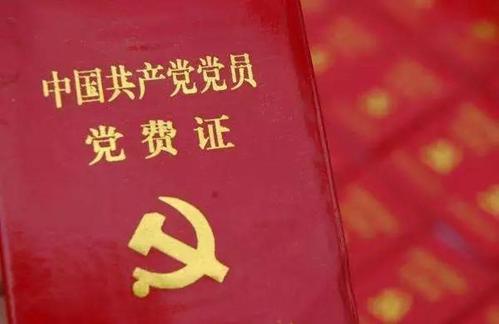 抗击疫情担使命，“特殊党费”践初心—第八党支部踊跃上交“特殊党费”