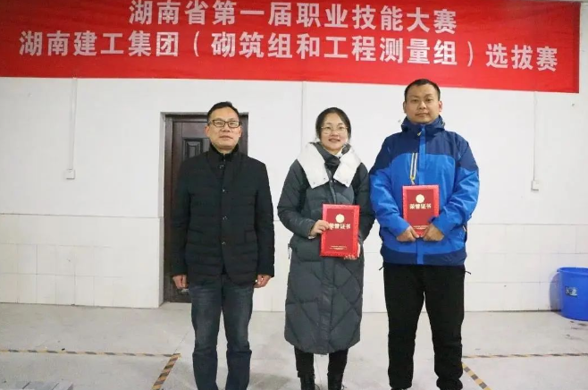 巾帼不让须眉——祝贺我校教师刘若男荣获“长沙市巾帼建功标兵”称号