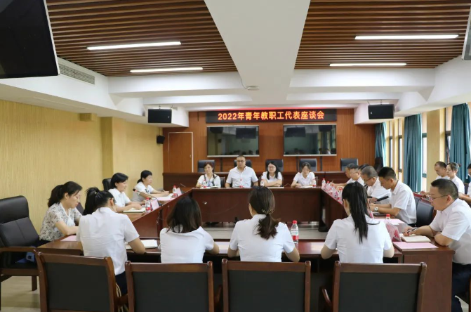湖南建设投资集团领导到学校开展2022年教师节慰问活动并与青年教师代表座谈