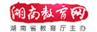 湖南教育网